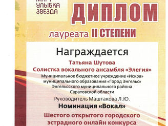 МАРТ. УЛЫБКА. ЗВЕЗДА