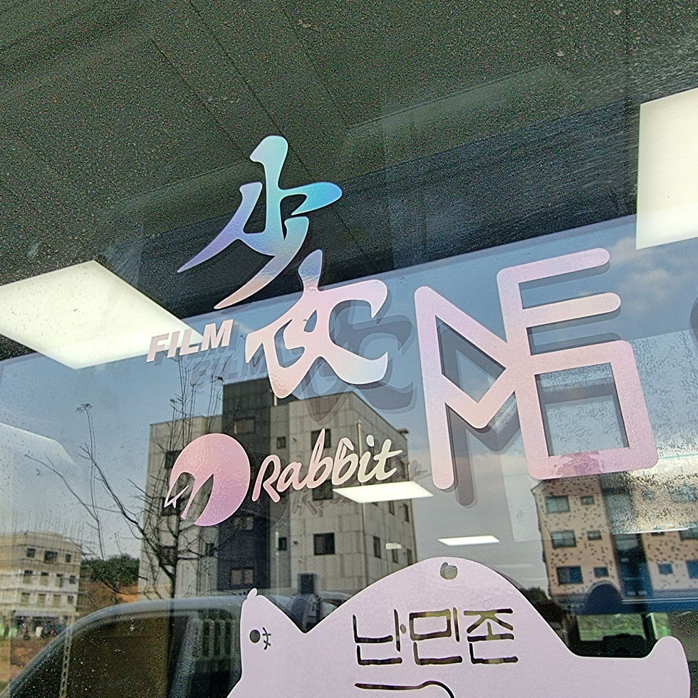 컷팅(다이컷)스티커