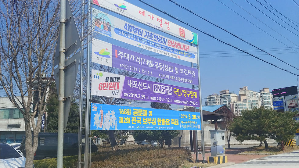 일반현수막(허가게시대)