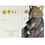 Thumbnail: Small Soft Coated Notebook