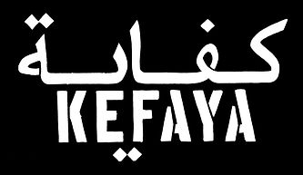 Kefaya logo.jpeg