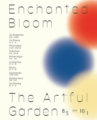 Enchanted Bloom: The Artfull Garden