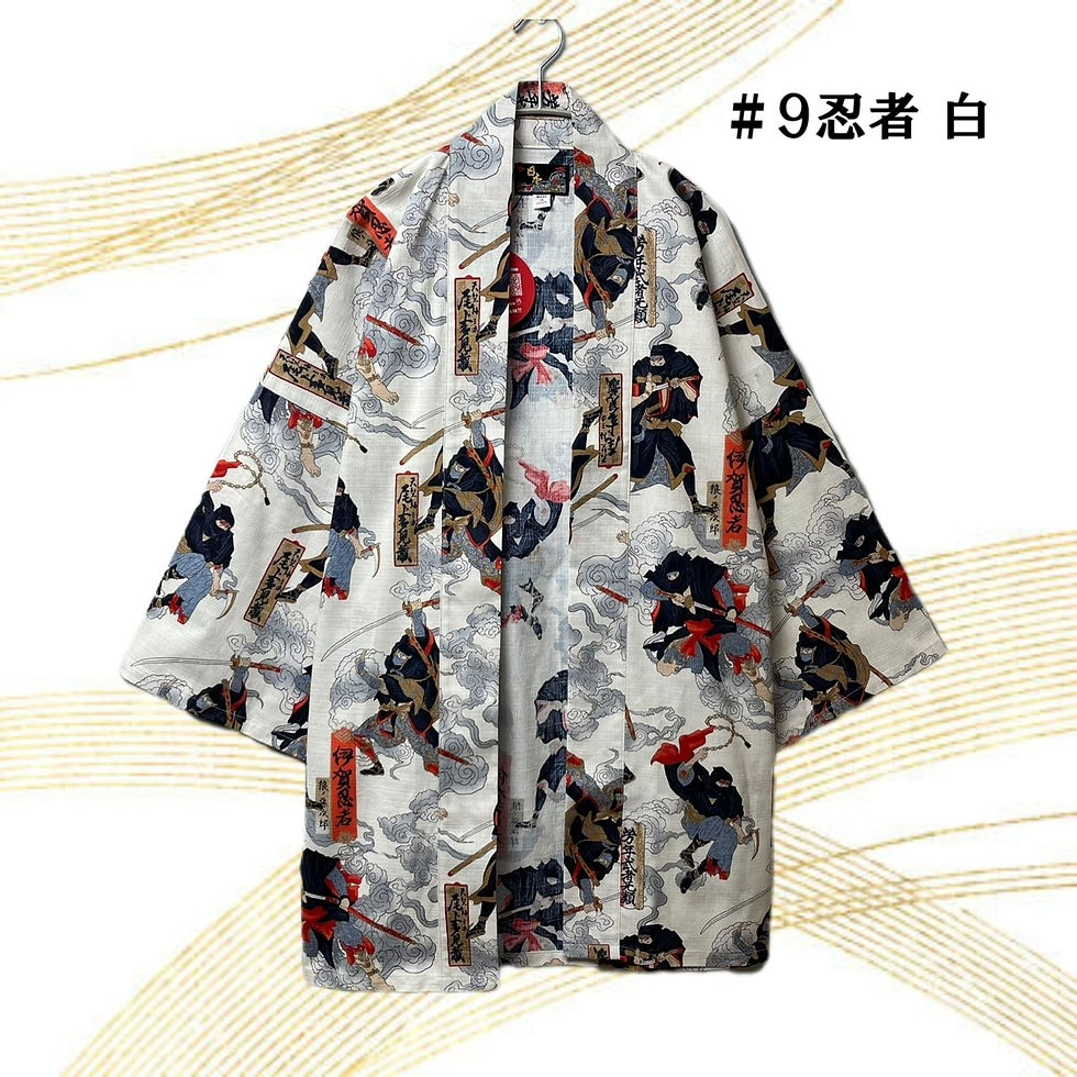 Thumbnail: 伊賀流忍者 - 袢纏 - 白