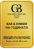 golden-brand-awards-badges---final-base-template-bizarre.png