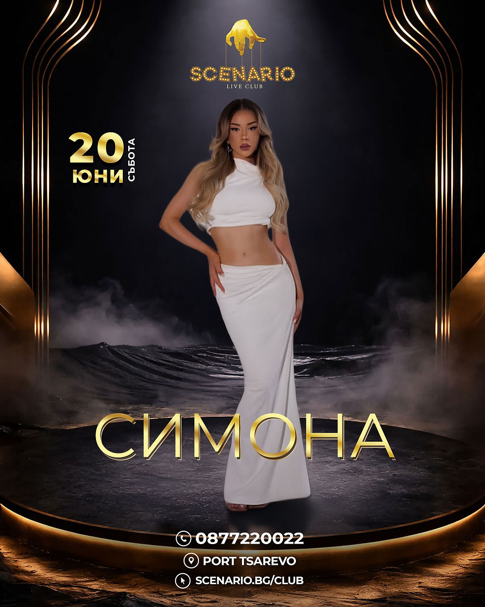 Симона на живо в Scenario Live Club