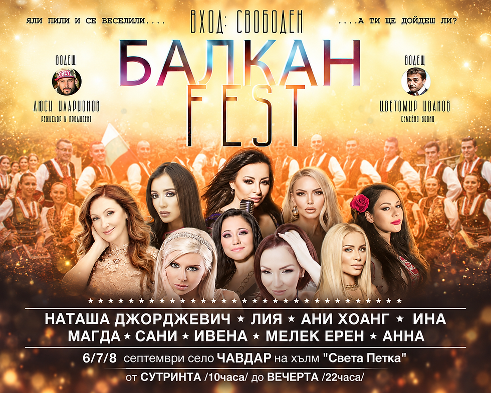 Balkan Fest 2024