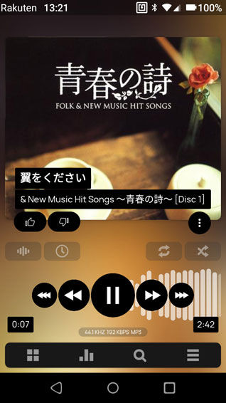 hioki-08.jpg