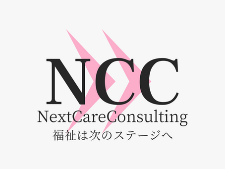 移転について