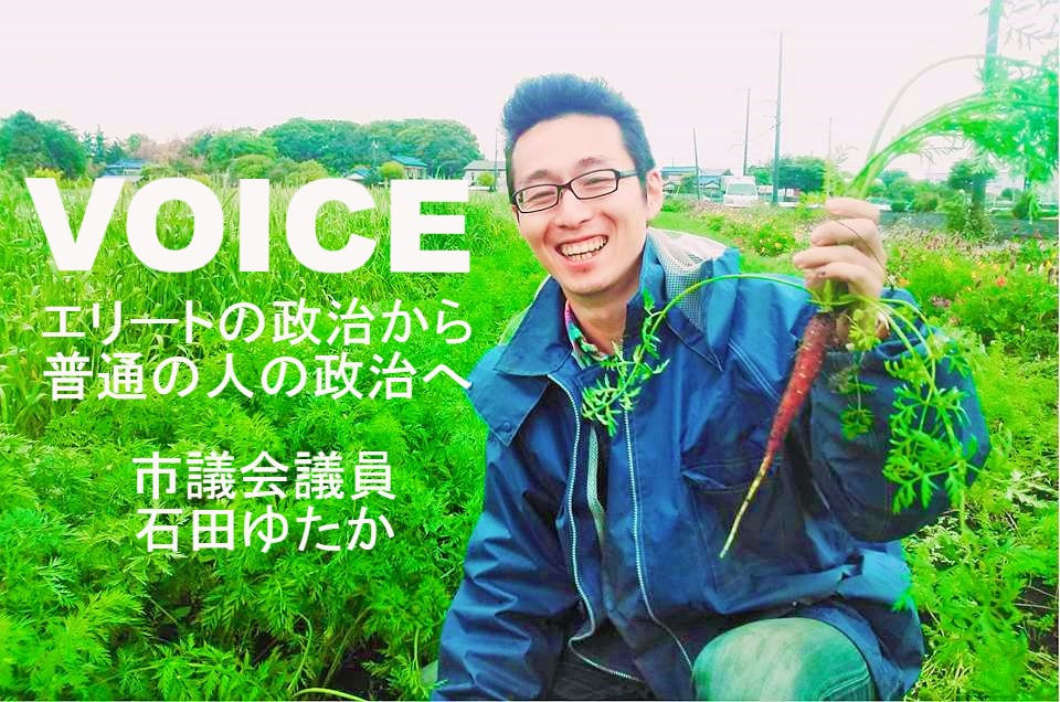 公式サイト立ち上げのあいさつ