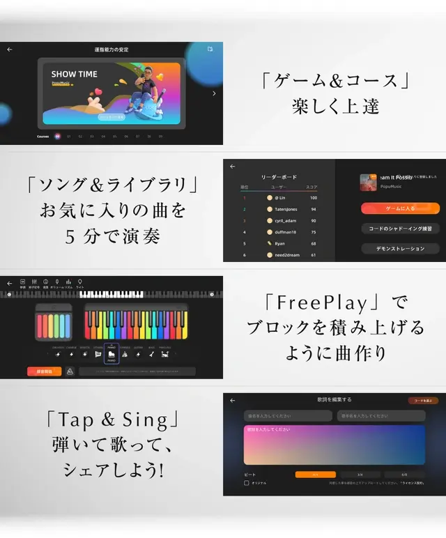 サムネイル： PopuPiano Combo 2 BK