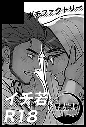03だちさんサークルカット.jpg