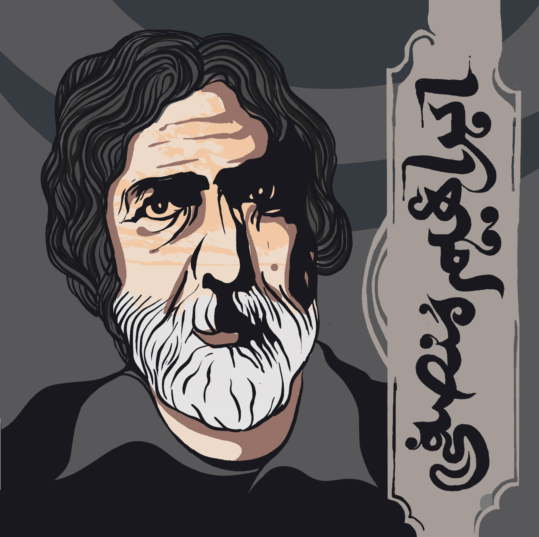 Mojtaba adibib-Recently works (114)