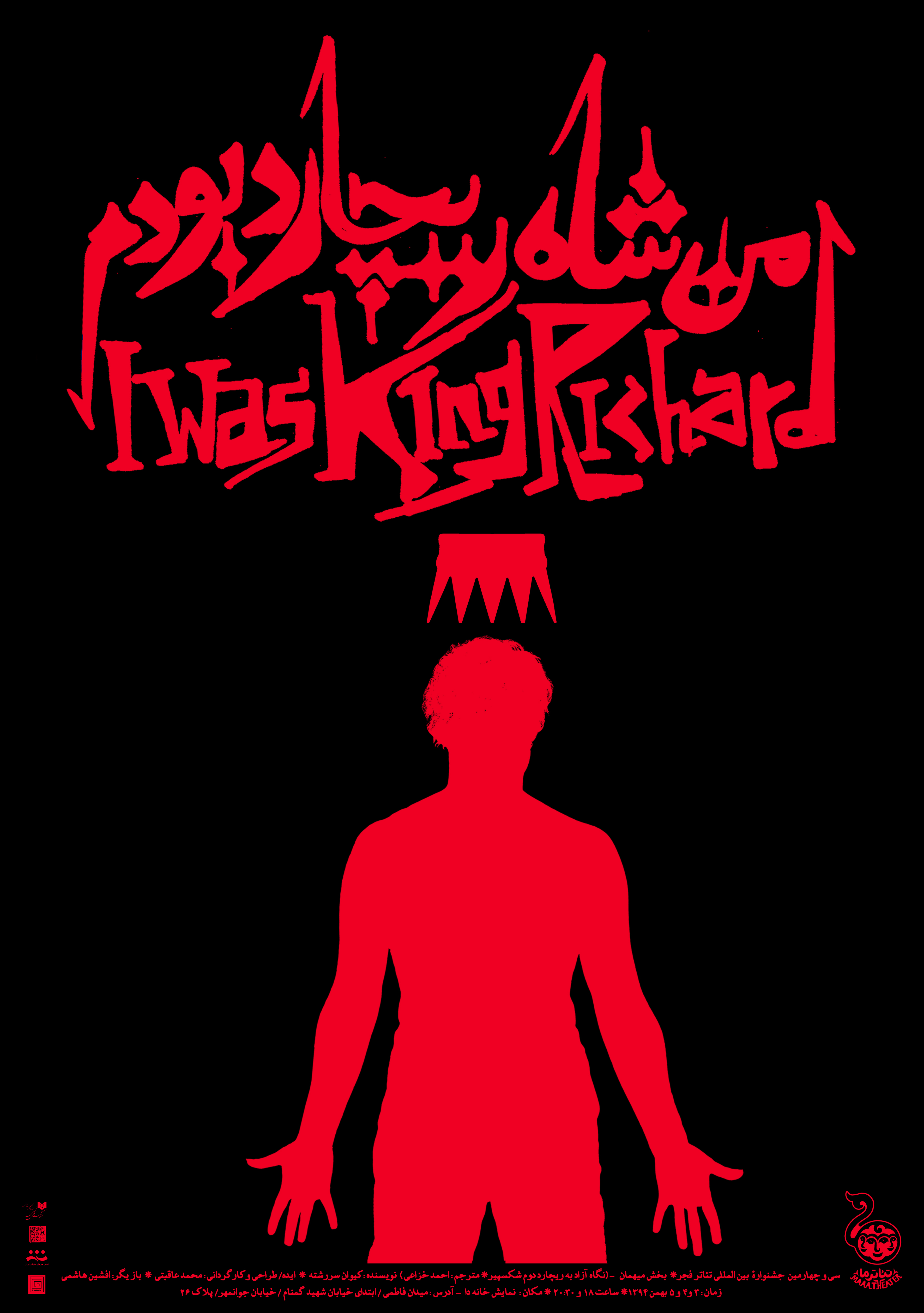 Mojtaba adibib-Recently works (25)