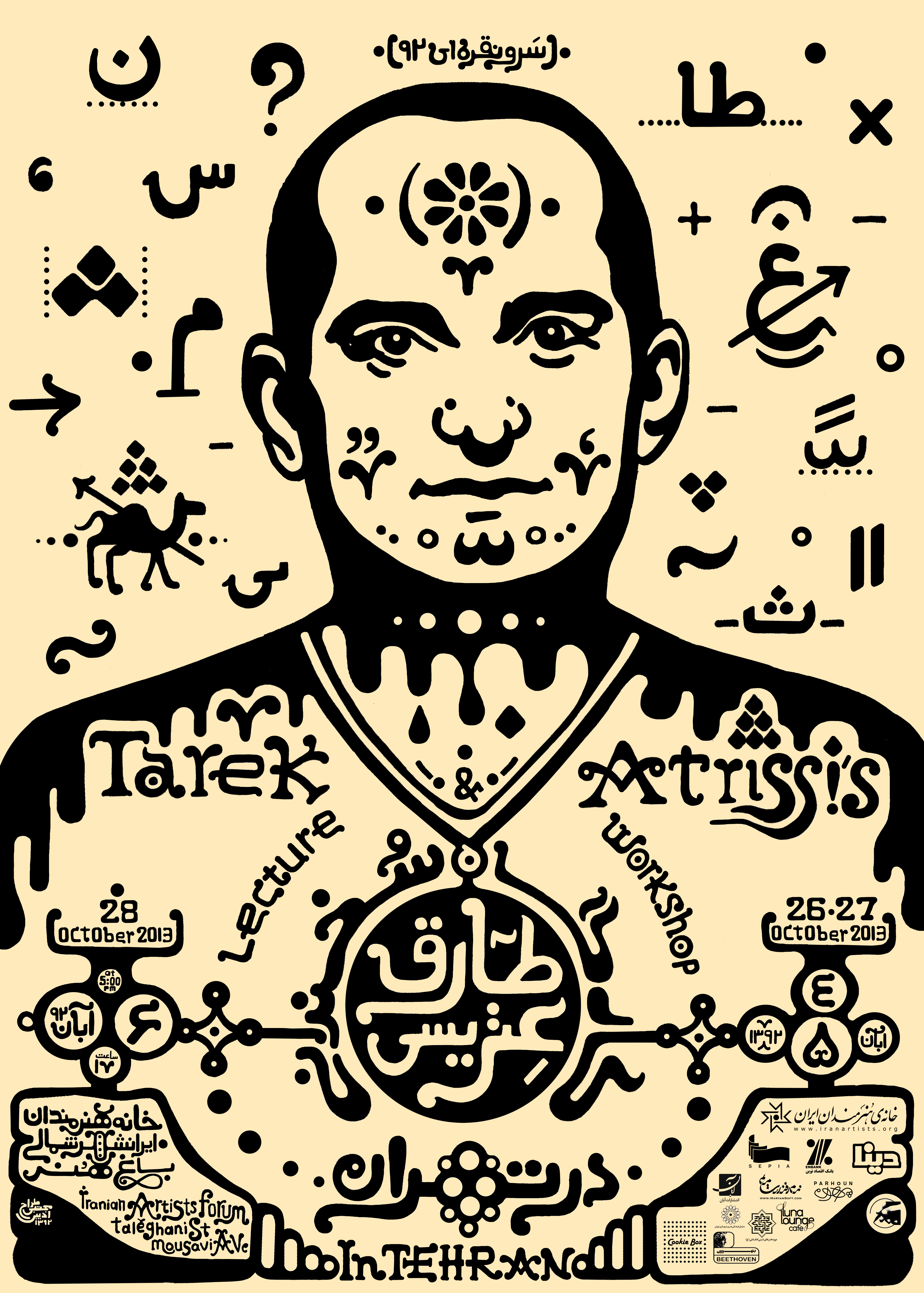 Mojtaba adibib-Recently works (16)