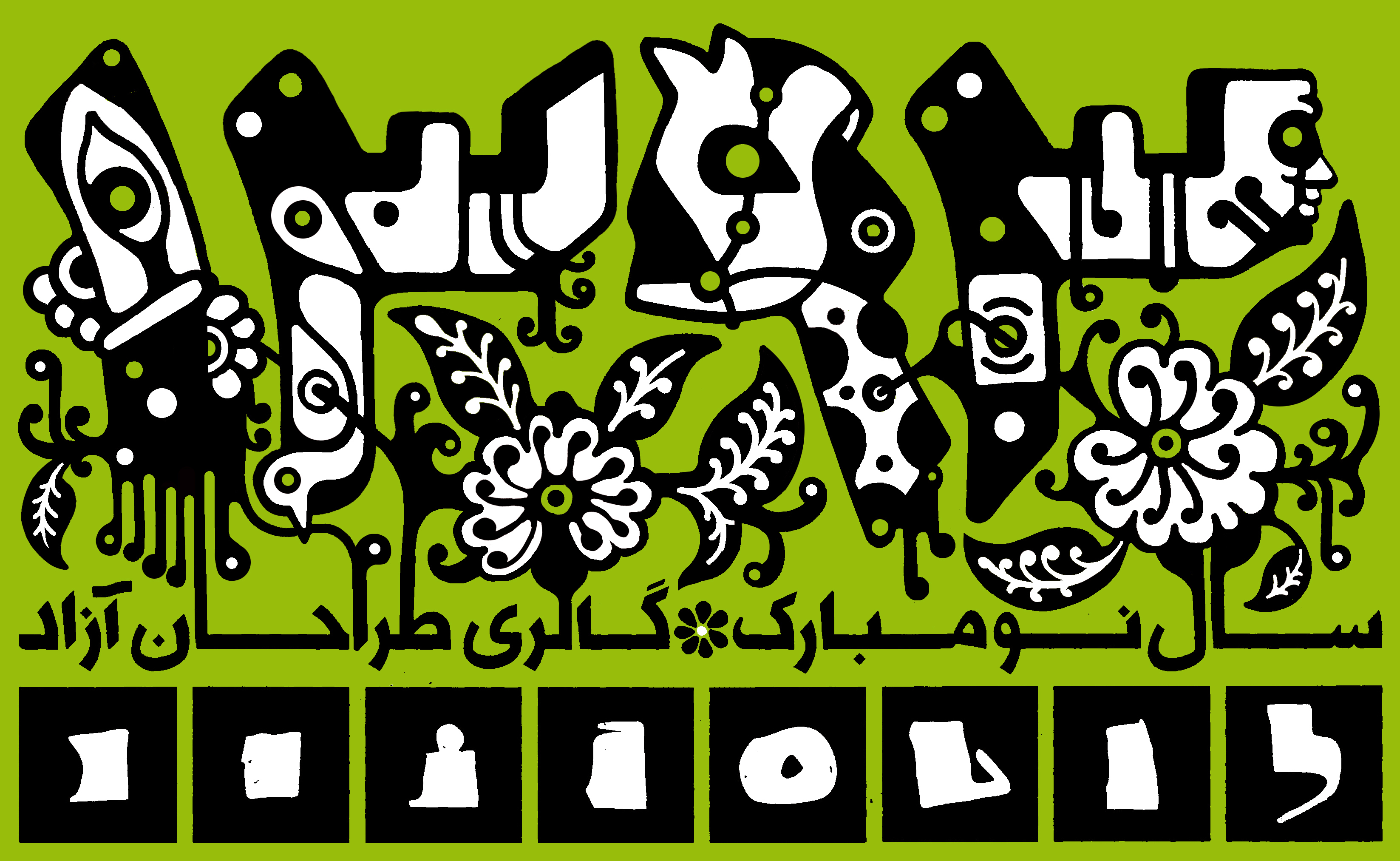 Mojtaba adibib-Recently works (40)