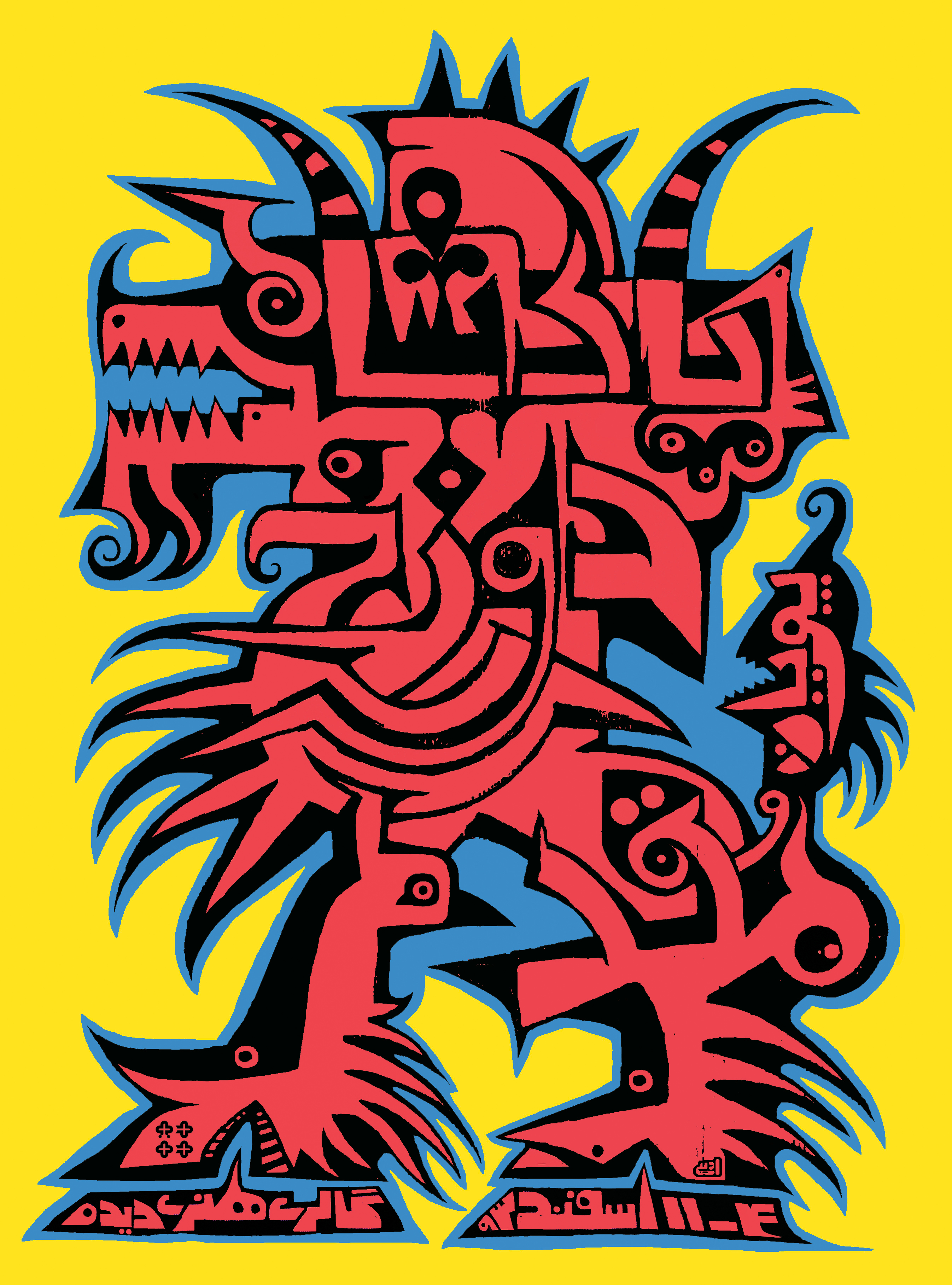 Mojtaba adibib-Recently works (20)