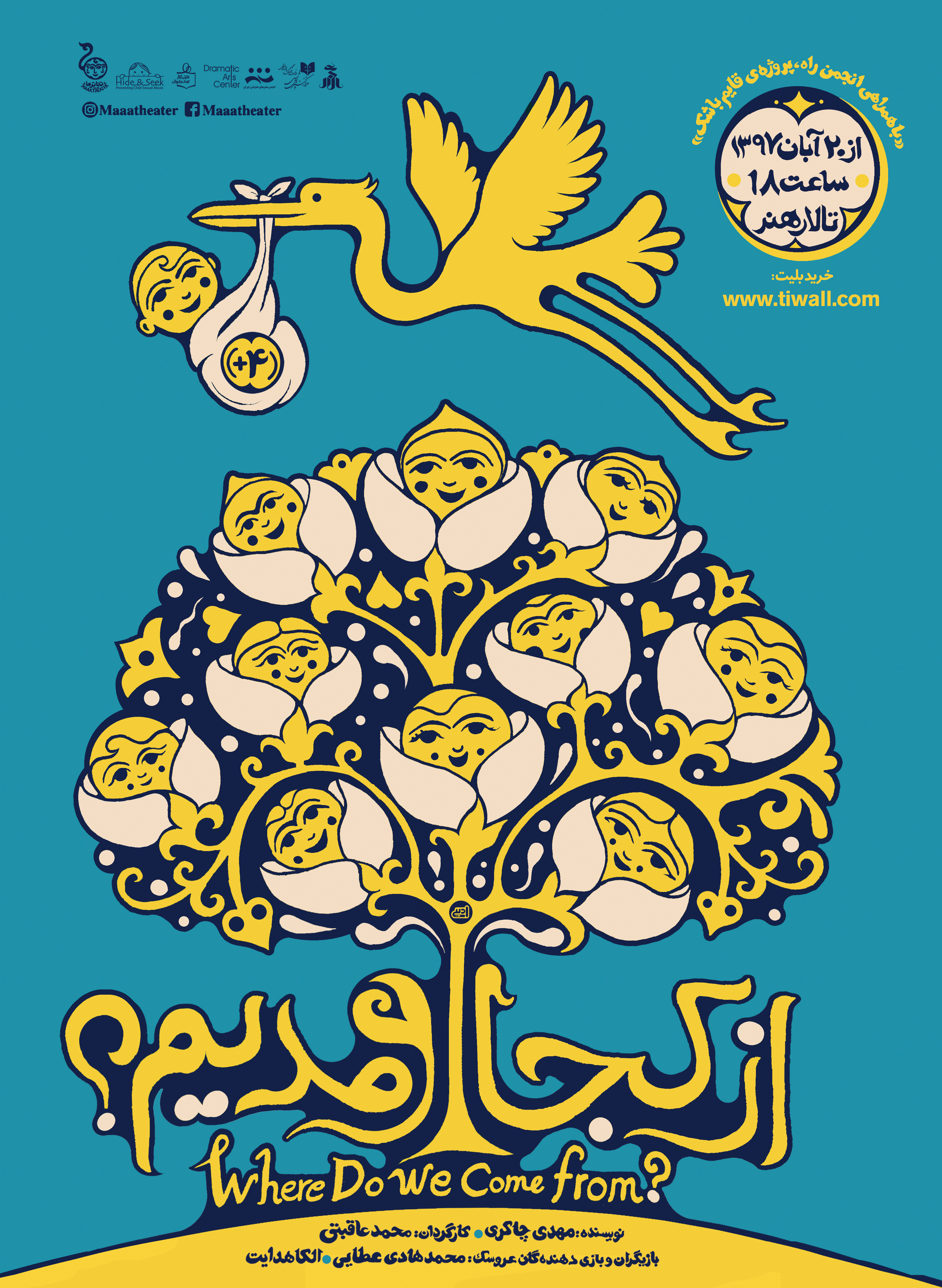 Mojtaba adibib-Recently works (111)