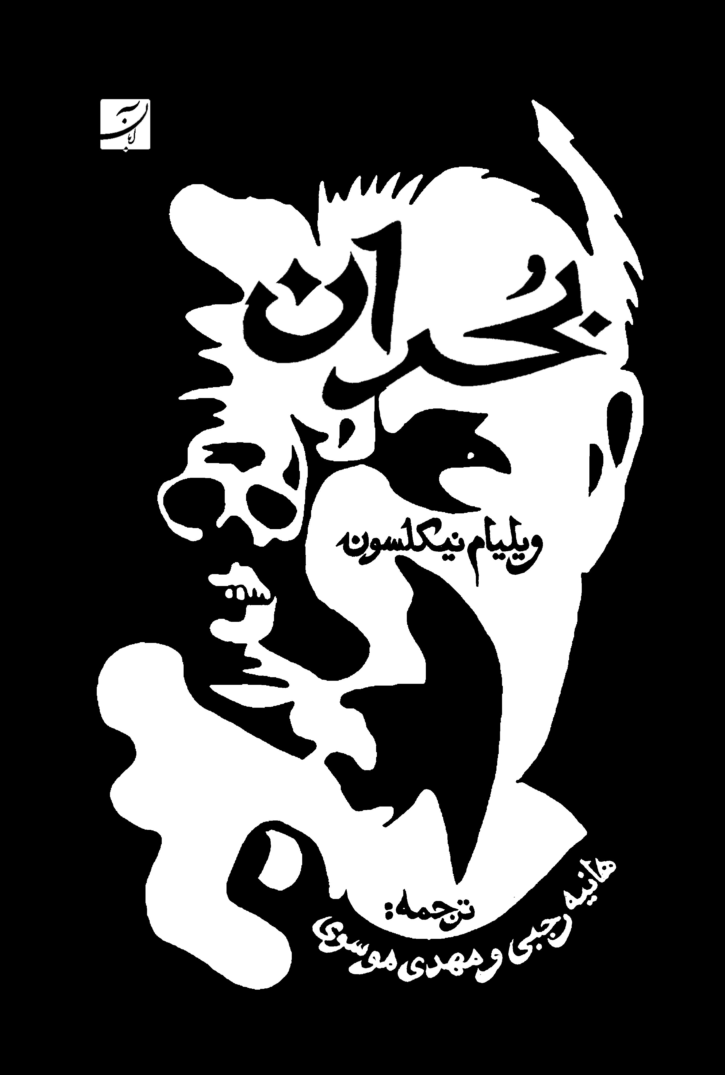 Mojtaba adibib-Recently works (67)