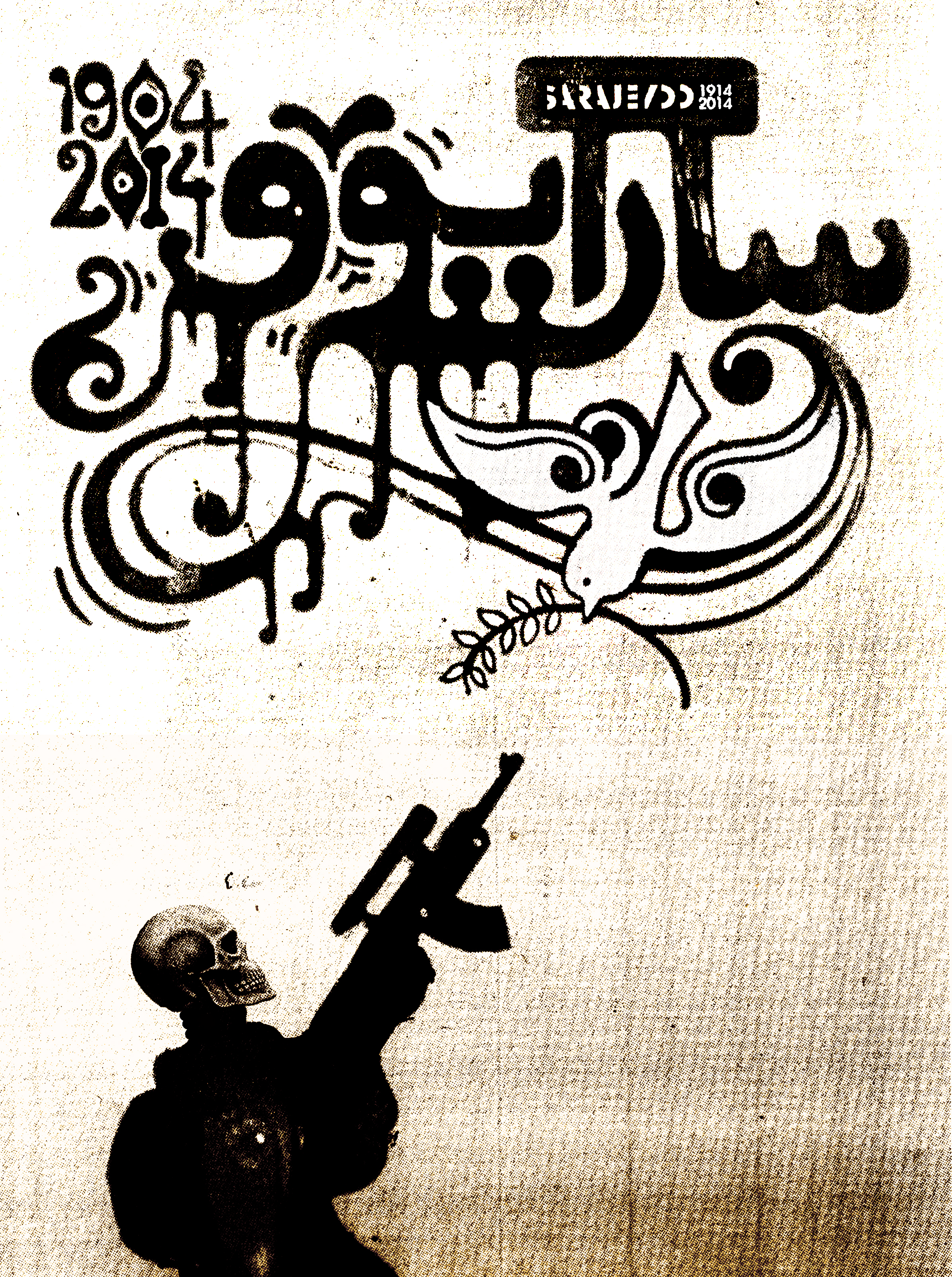 Mojtaba adibib-Recently works (17)
