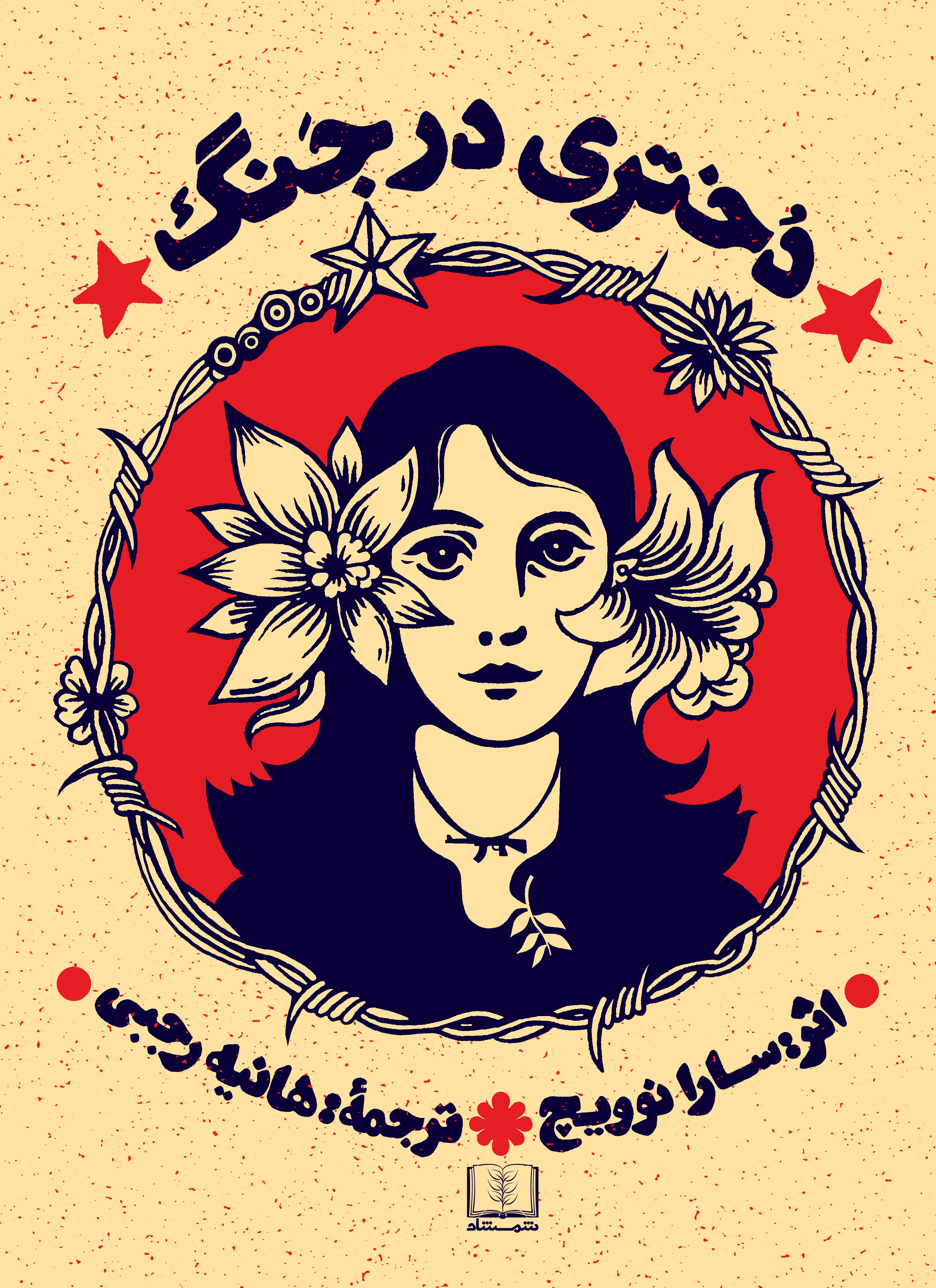 Mojtaba adibib-Recently works (48)