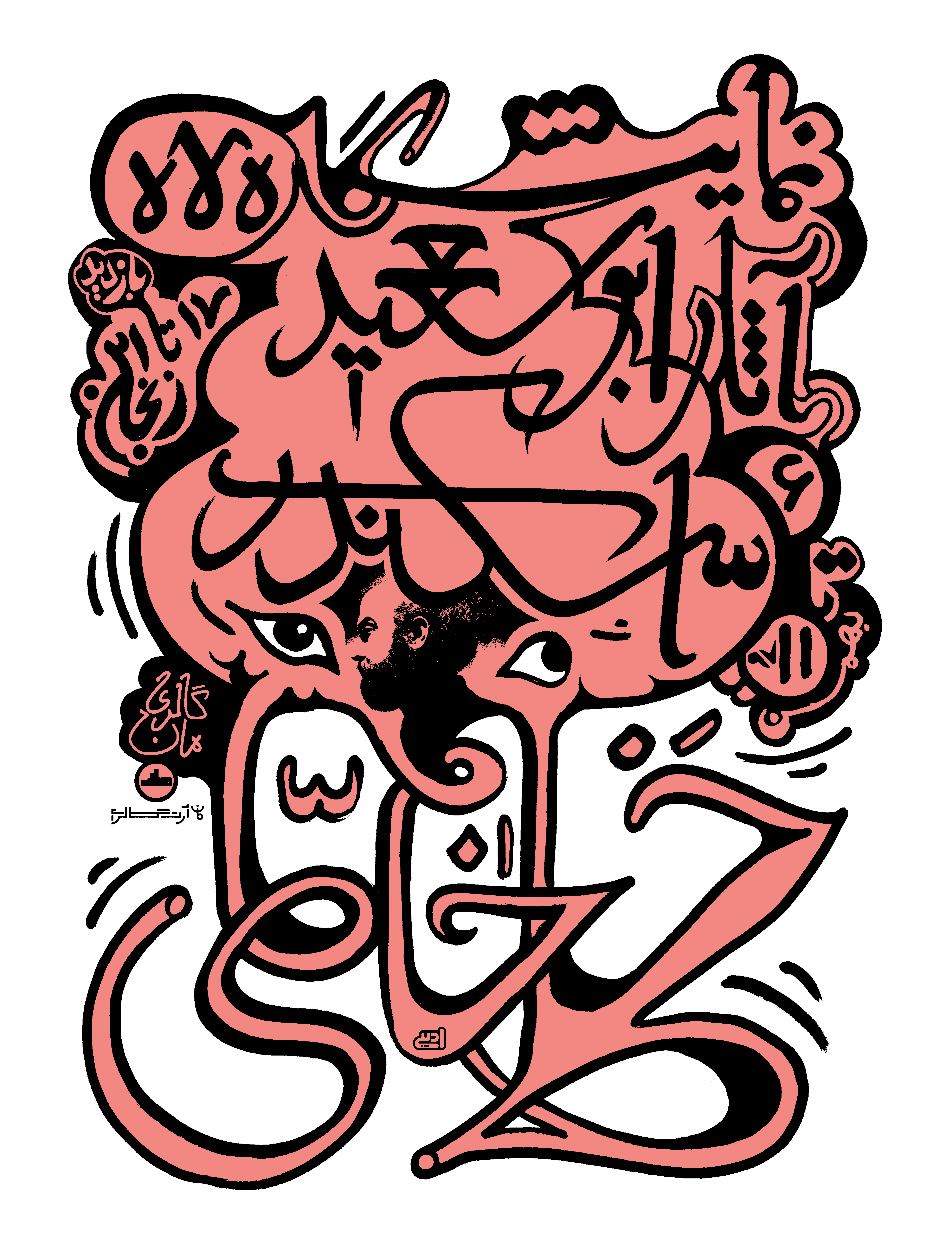 Mojtaba adibib-Recently works (38)