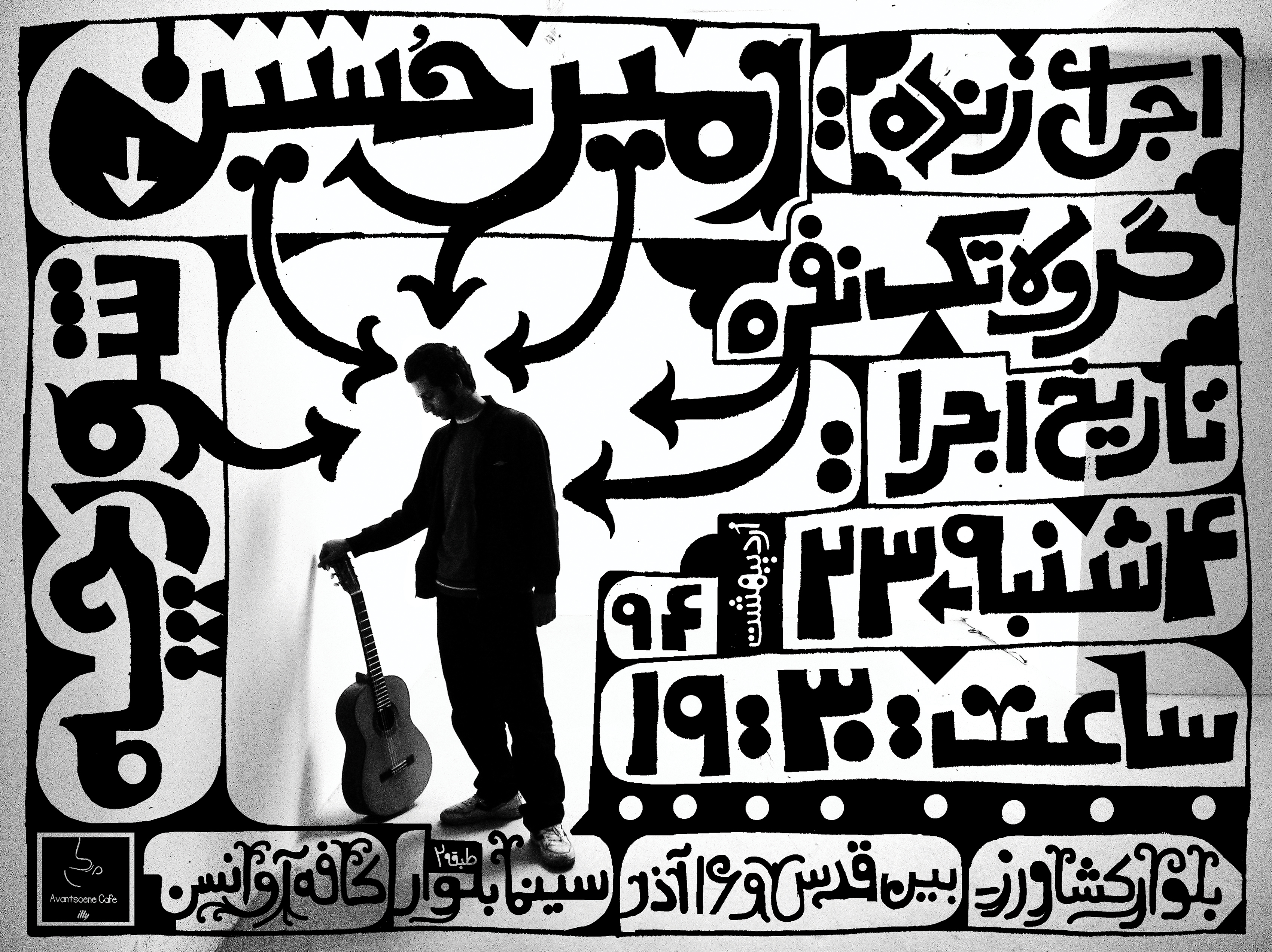 Mojtaba adibib-Recently works (22)