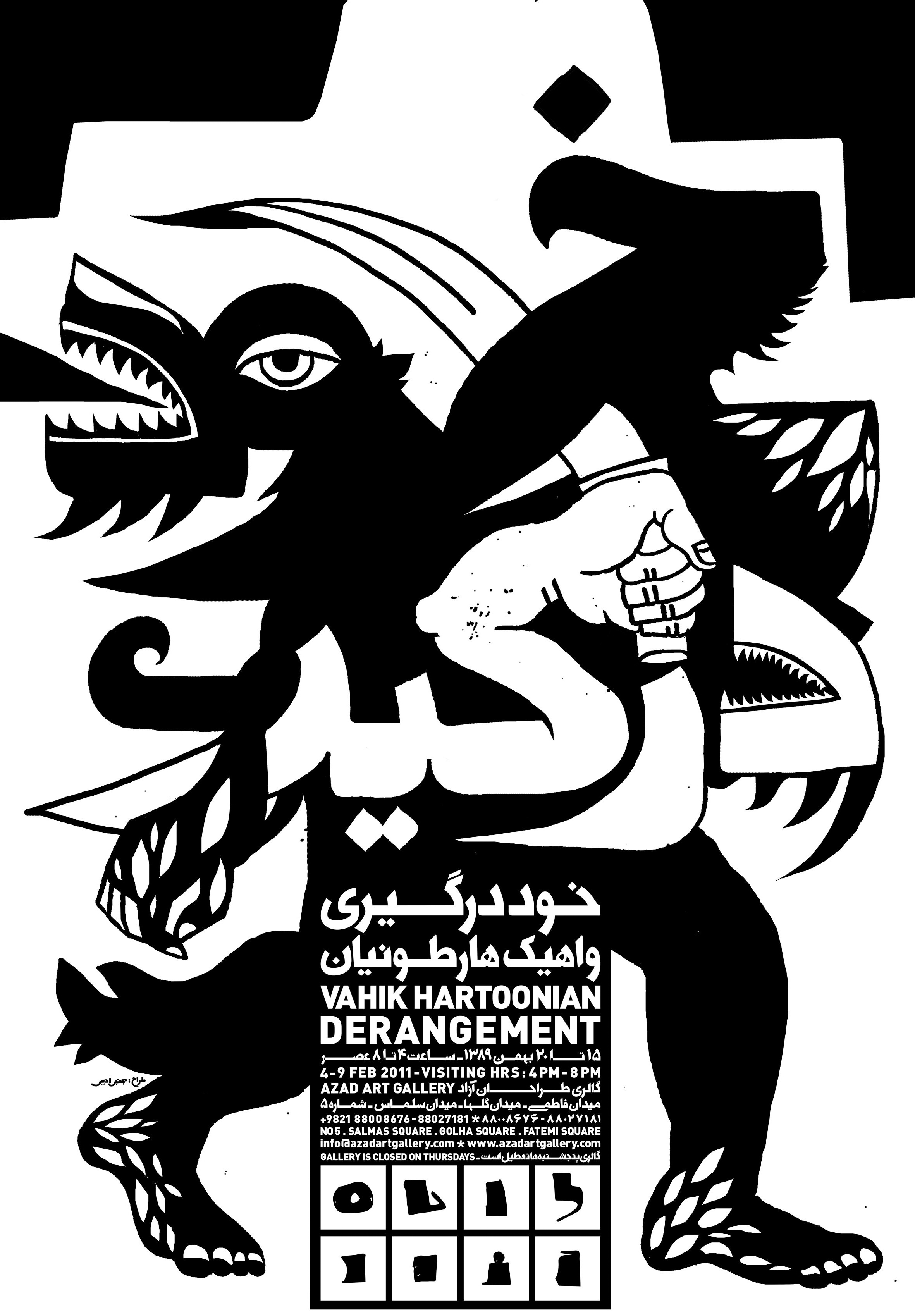 Mojtaba adibib-Recently works (6)