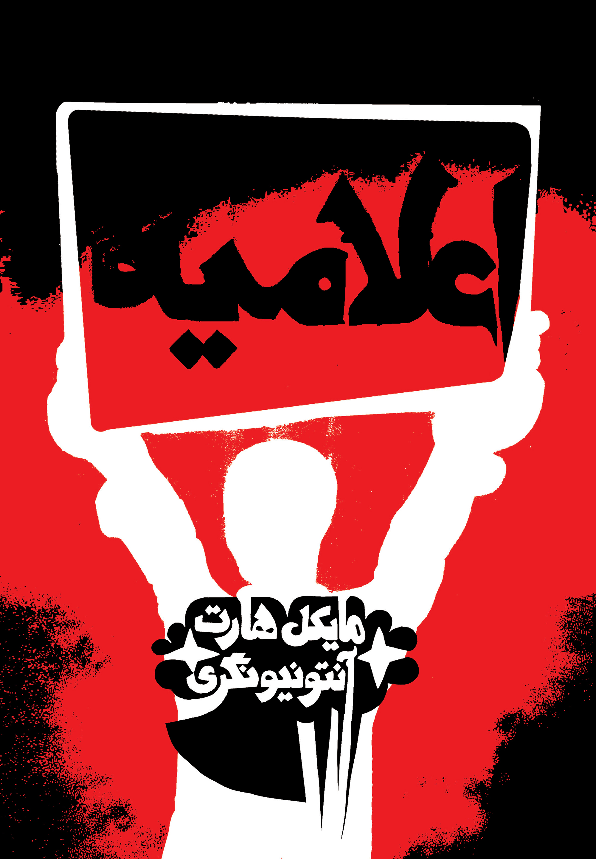Mojtaba adibib-Recently works (59)