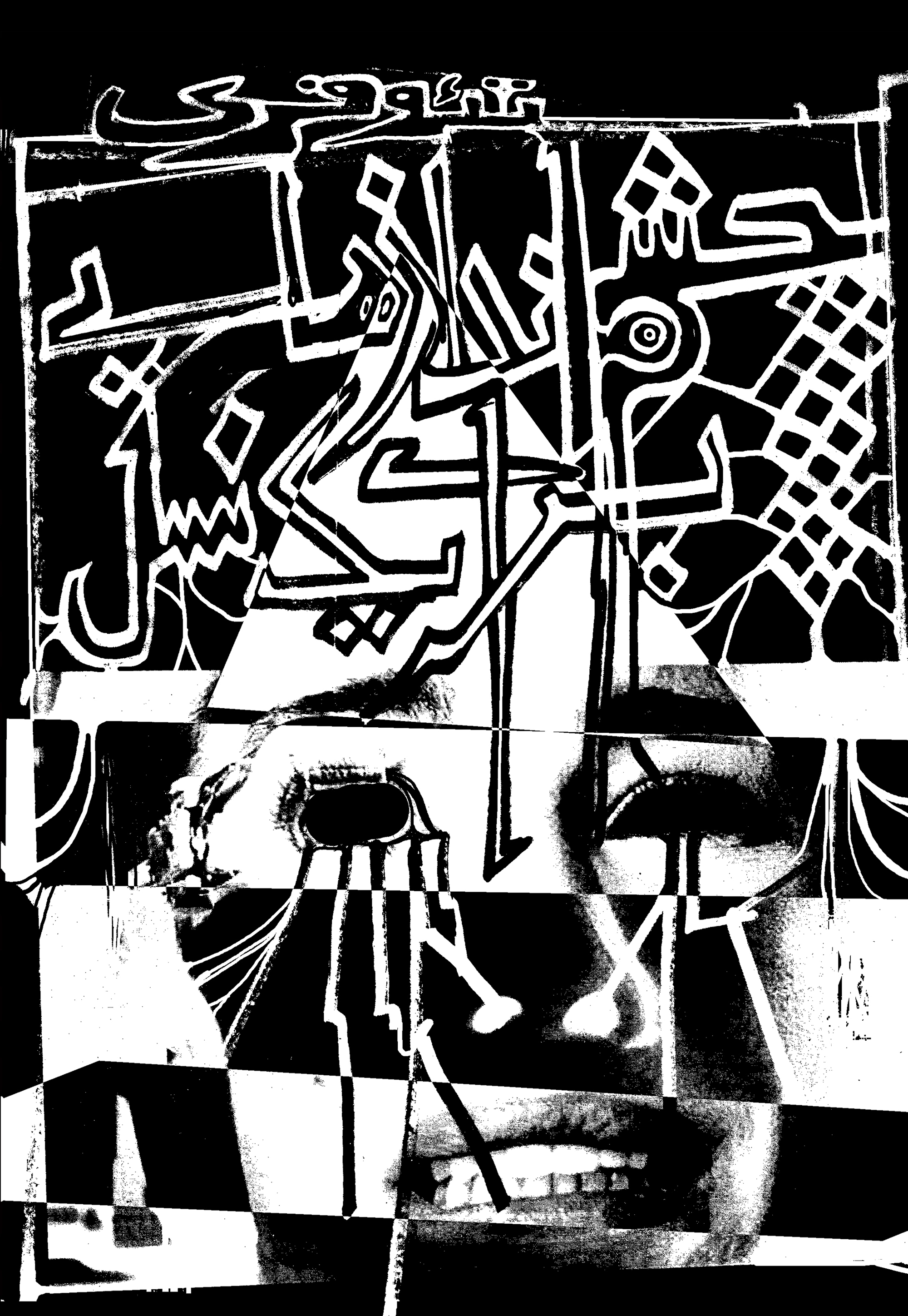 Mojtaba adibib-Recently works (63)
