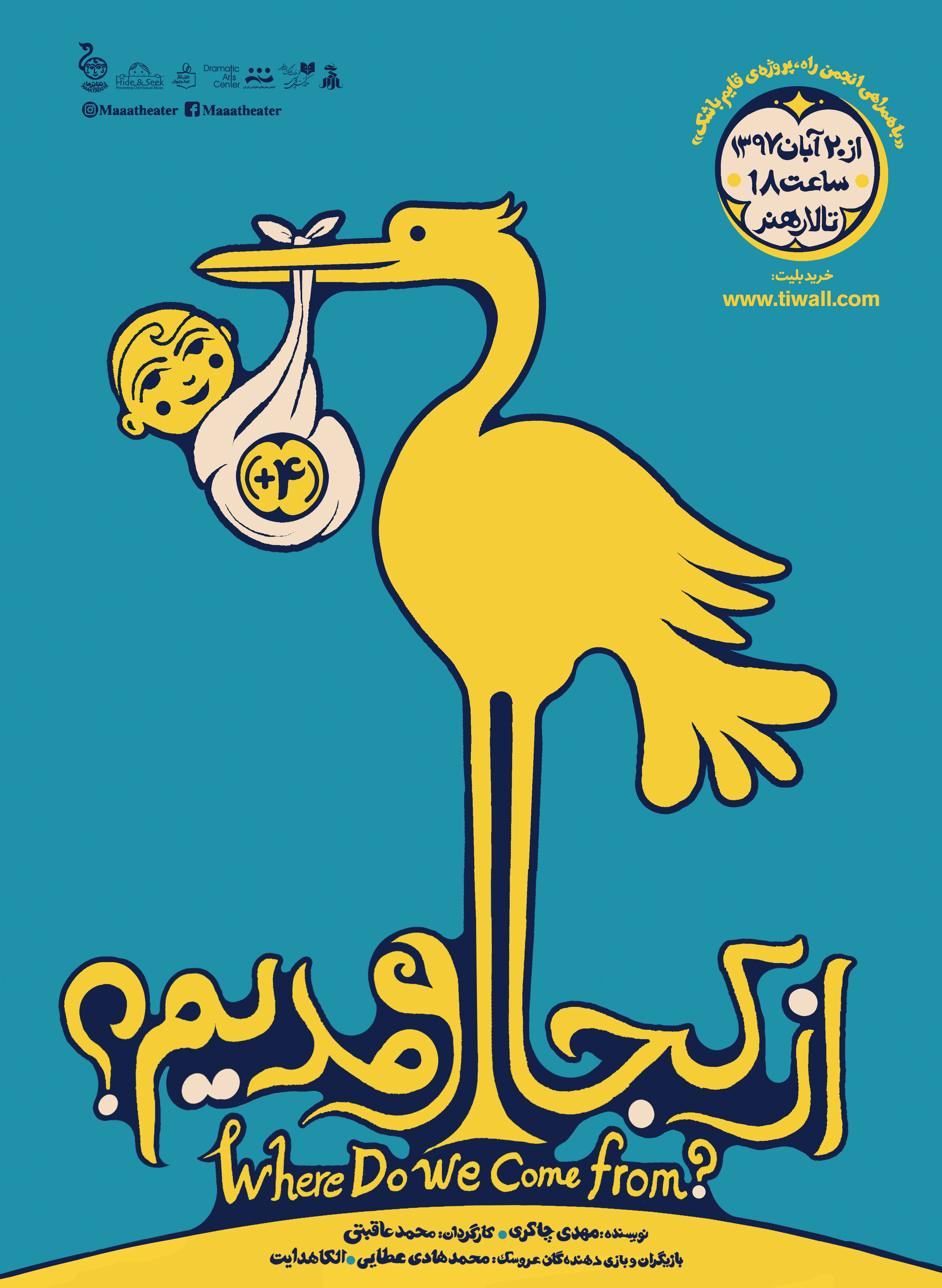 Mojtaba adibib-Recently works (110)
