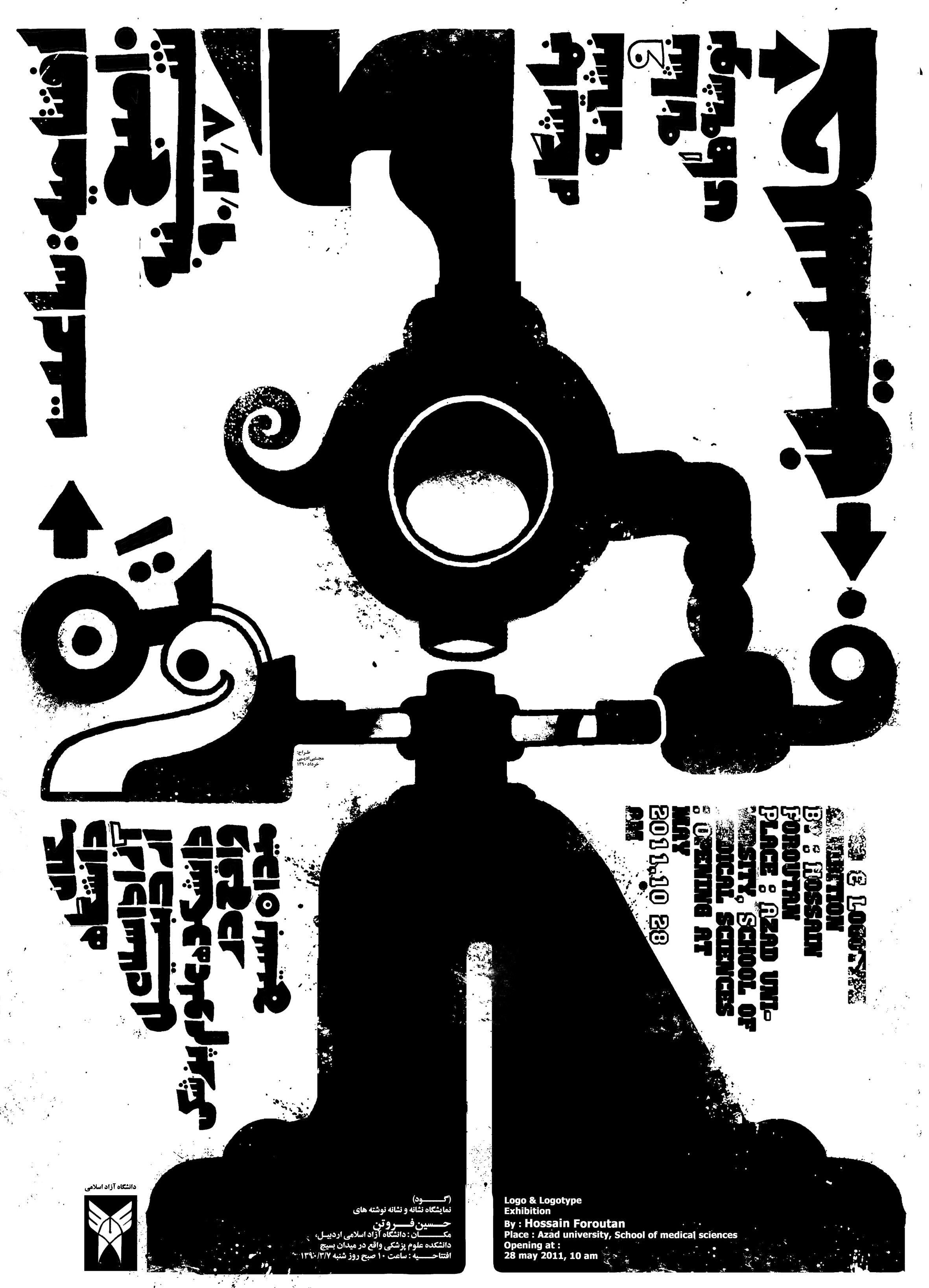 Mojtaba adibib-Recently works (8)