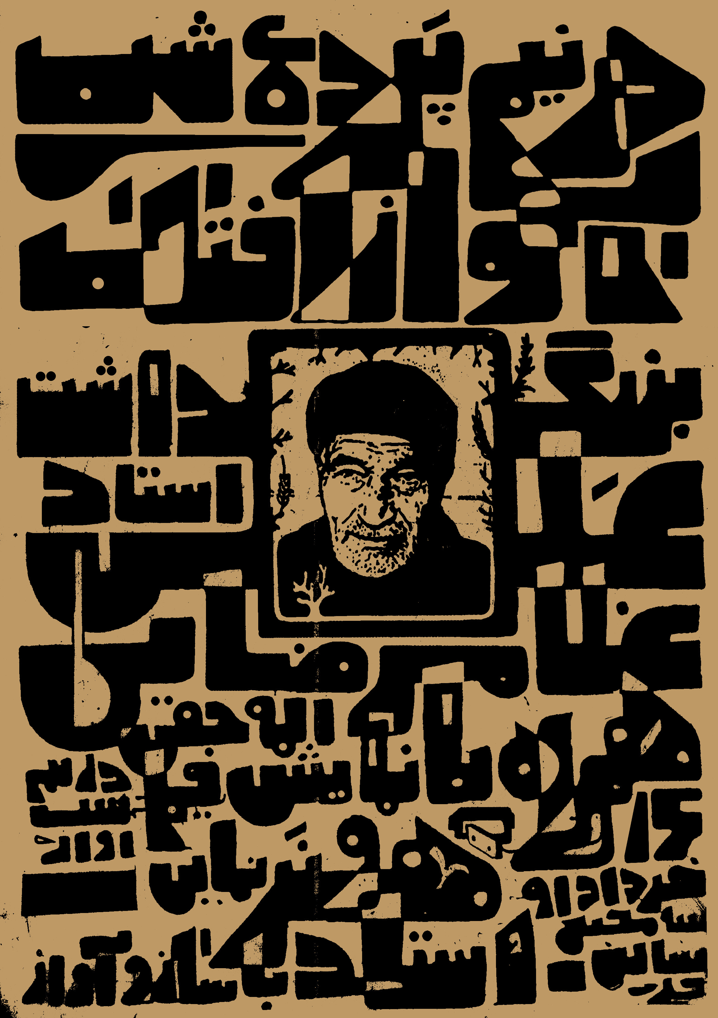Mojtaba adibib-Recently works (13)