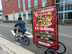 スクリーンショット_25-11-2024_123446_www.instagram.com