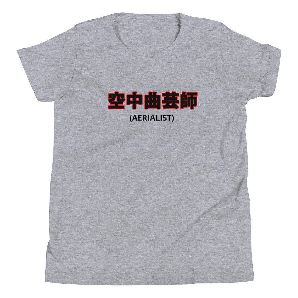 Thumbnail: Aerialist Kanji Youth Short Sleeve T-Shirt