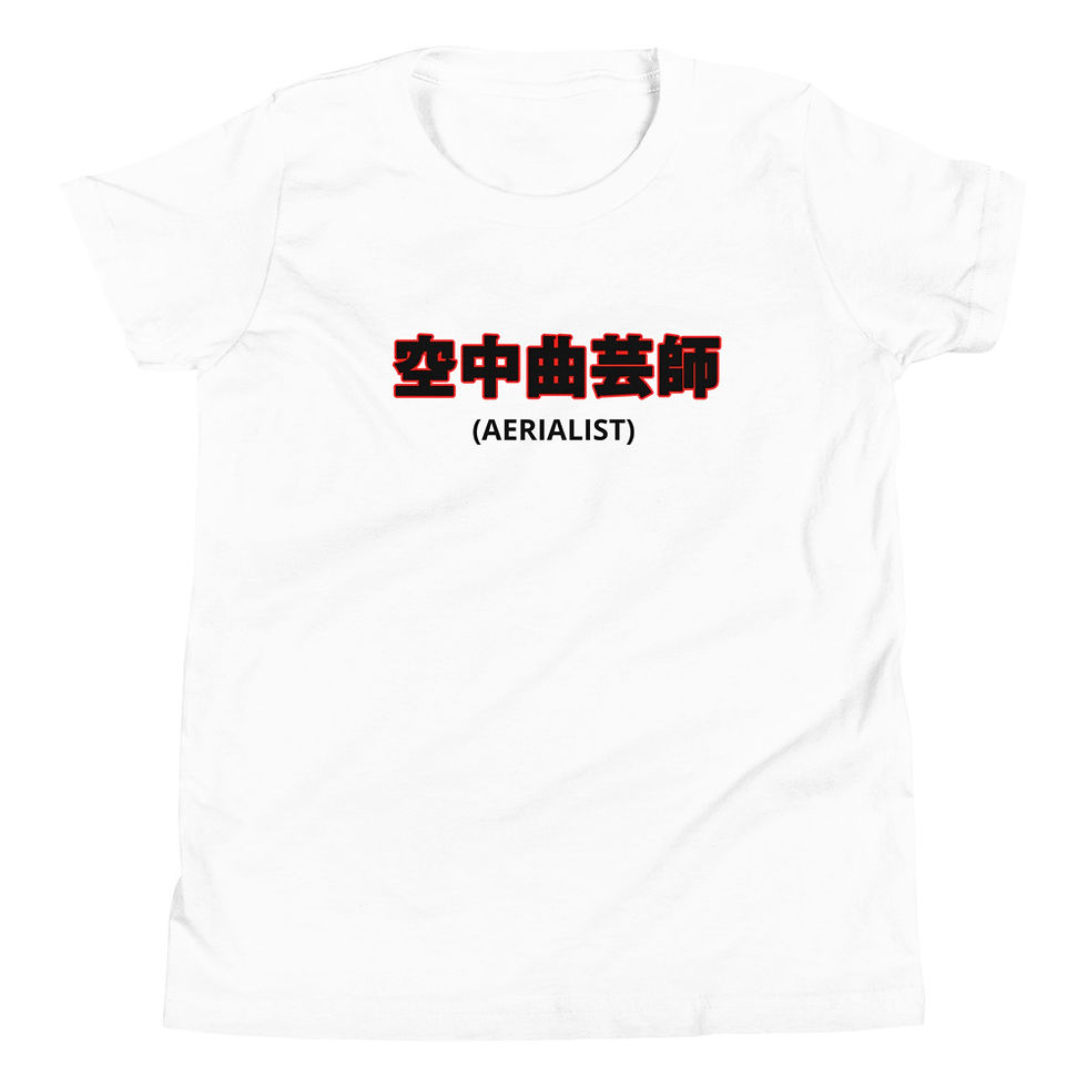 Thumbnail: Aerialist Kanji Youth Short Sleeve T-Shirt