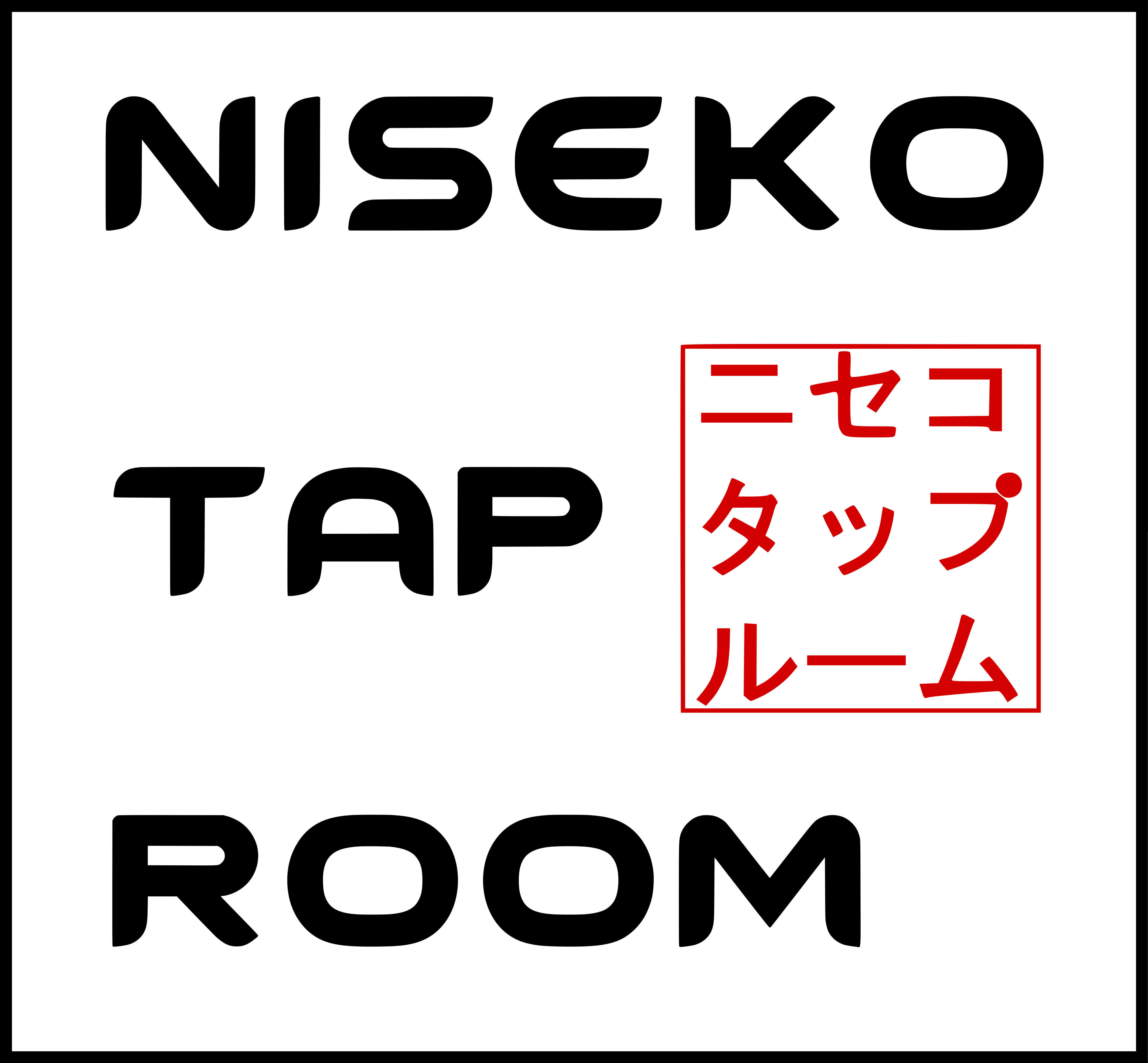 ニセコタップルーム