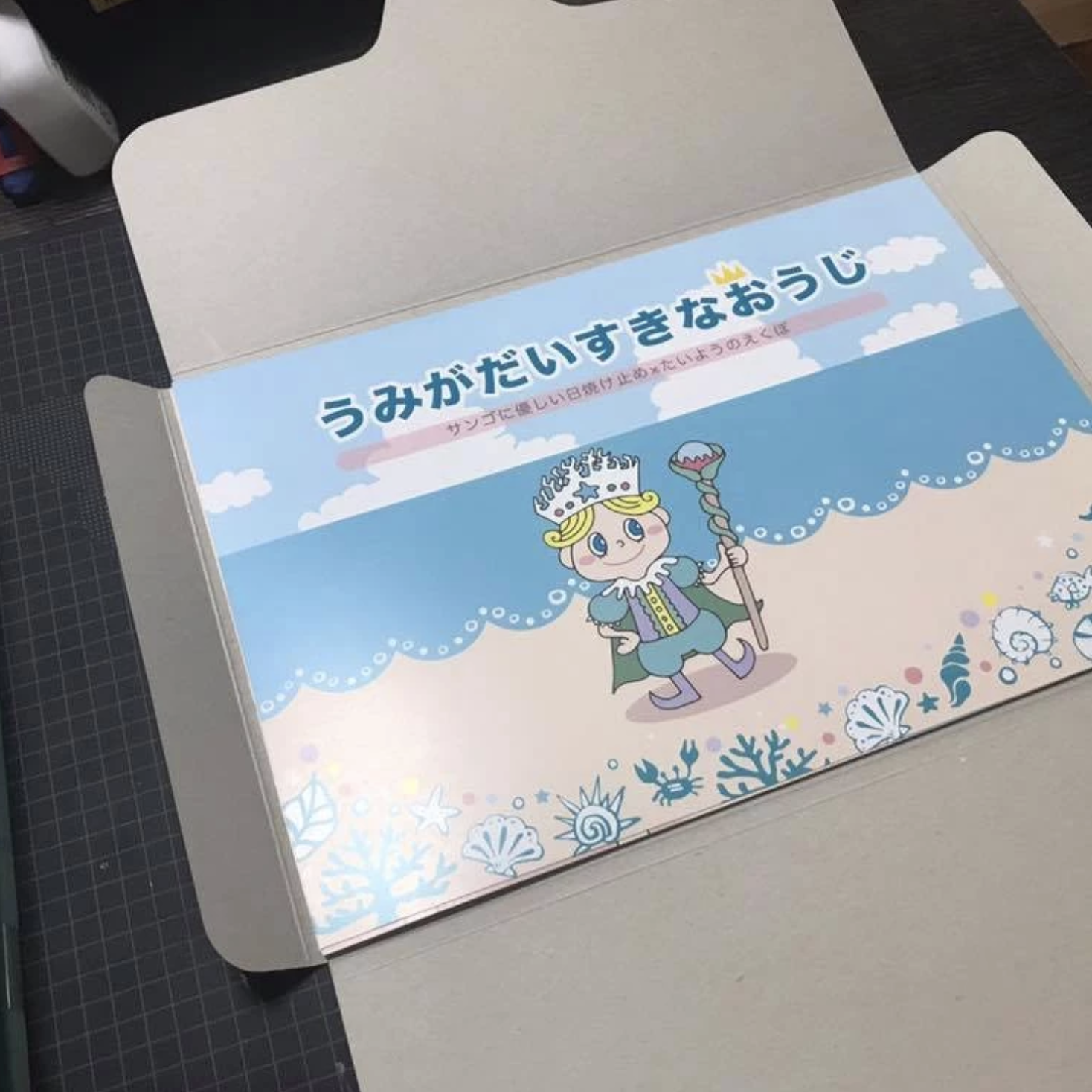 紙芝居