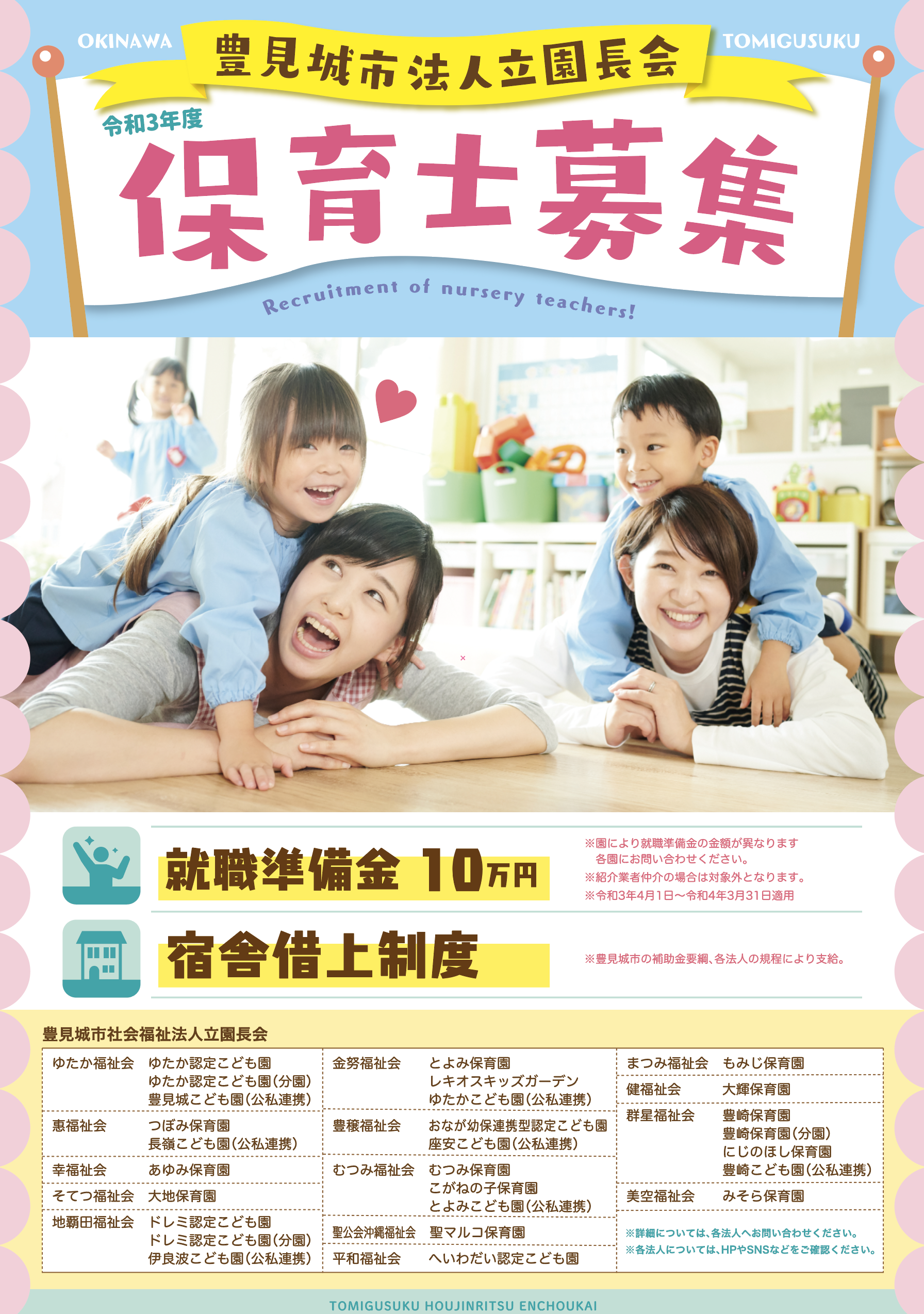 ポスター