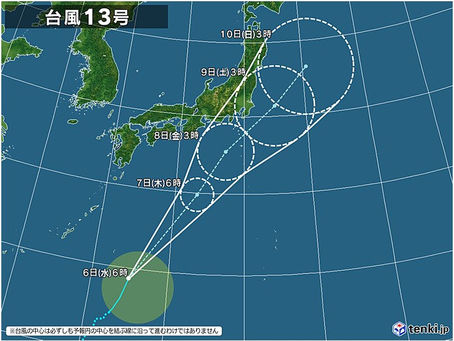 2023年度船舶合同重大事故想定訓練 中止のお知らせ