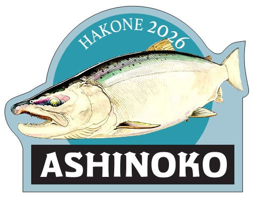 2026 年券先行販売開始のお知らせ