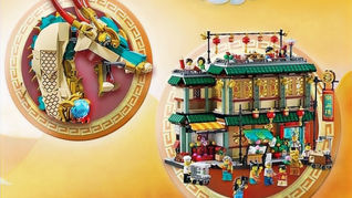 2 LEGO Chinese New Year 2026 Sets Rumoured For January 2026 | 80118 + 80119