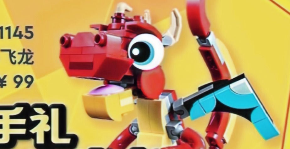 ree