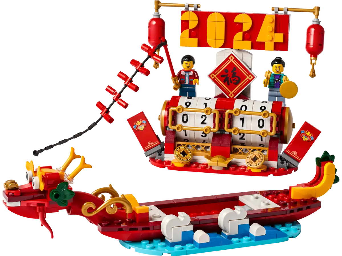 LEGO Chinese New Year 40678 Festival Calendar Officially Revealed