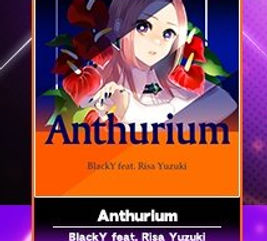 KONAMI「DanceDanceRevolution A3」に作詞歌唱した「Anthurium」が収録されました