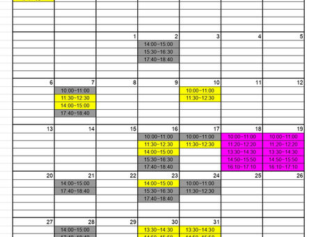 7月の個別指導