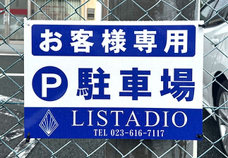 看板_edited.jpg