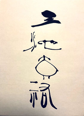 書体