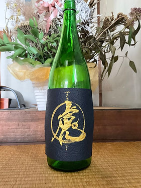 虎兎笑会