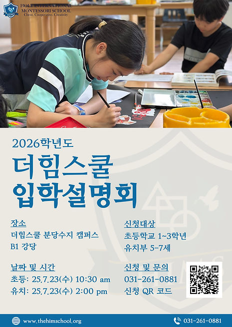 제목을-입력해주세요__복사본-_1_-001 (5).jpg