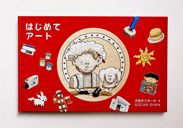 直筆マッキーアート 大岩オスカール Oscar Oiwa 真筆 瀬戸芸 直筆マッキーアート 大岩オスカール Oscar Oiwa 真筆 瀬戸芸